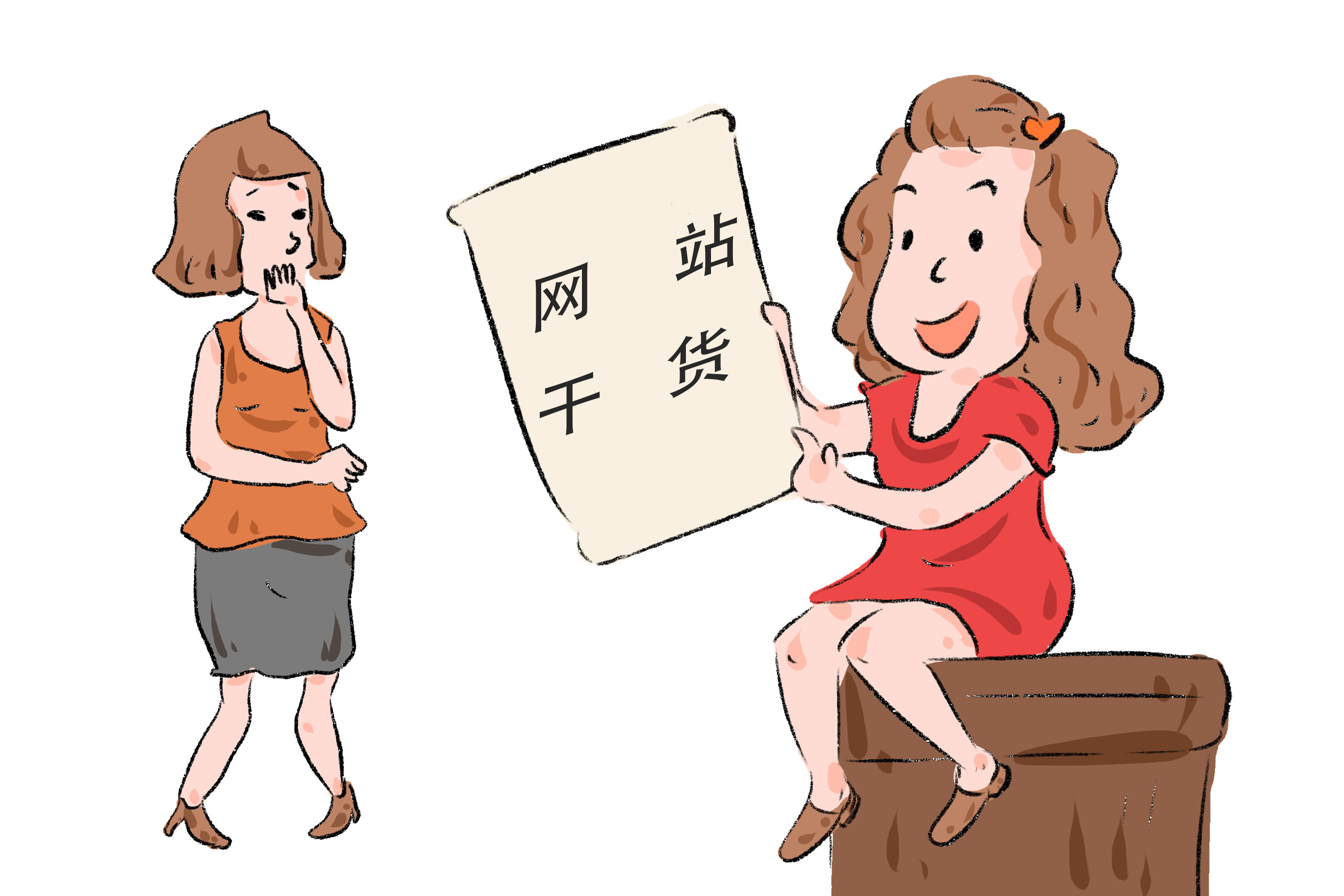 新鄉(xiāng)網(wǎng)絡(luò)公司是否可信？